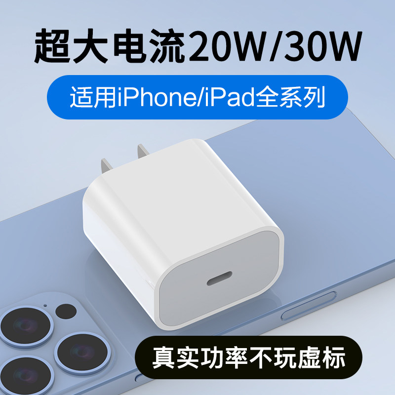 USB10W充电头【5V2A】不支持快充